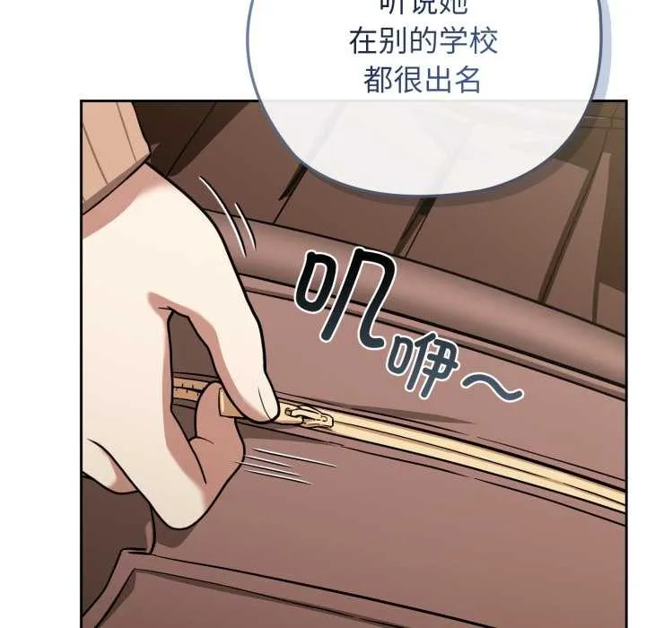 调教开关：第二季-第10話 - 图片 103