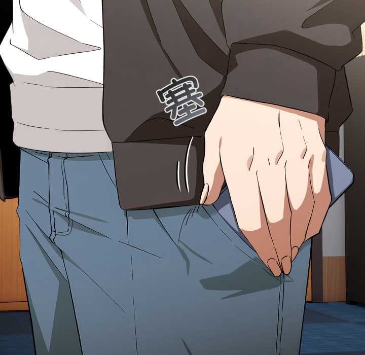 調教開關:第二季第10話