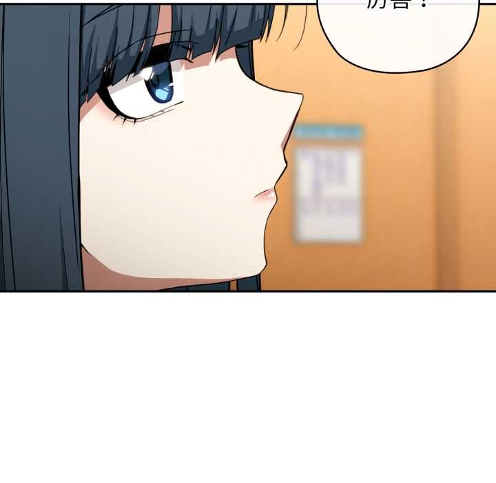 調教開關:第二季第10話