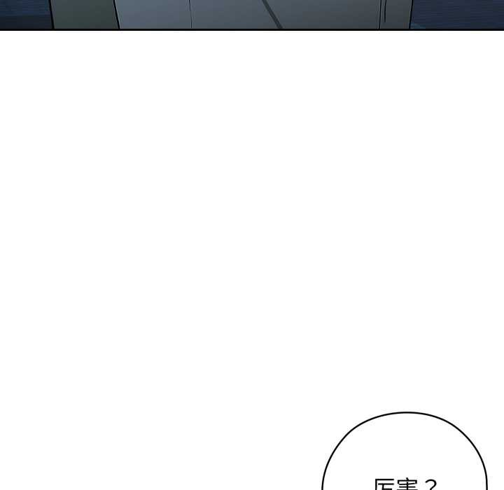 調教開關:第二季第10話