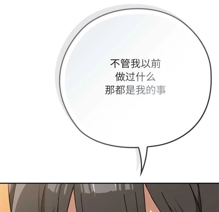 调教开关：第二季-第10話 - 图片 127