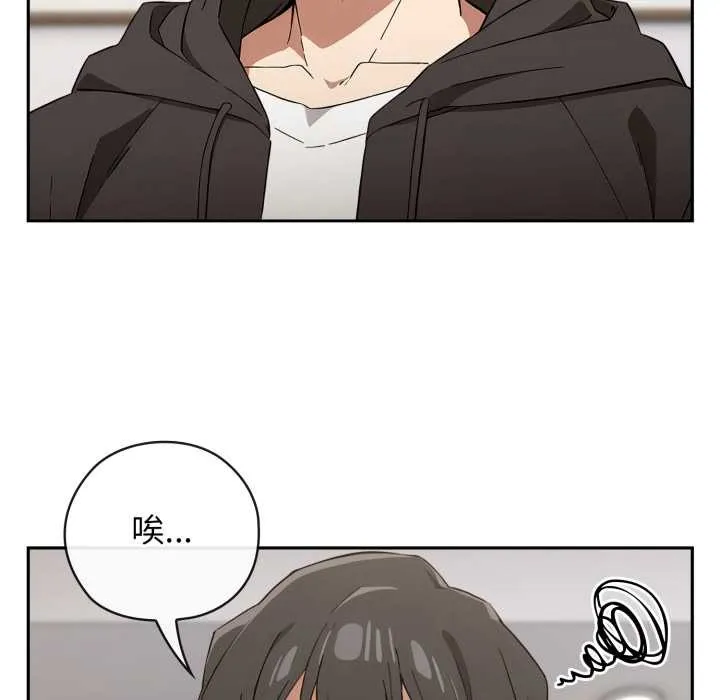 调教开关：第二季-第10話 - 图片 148
