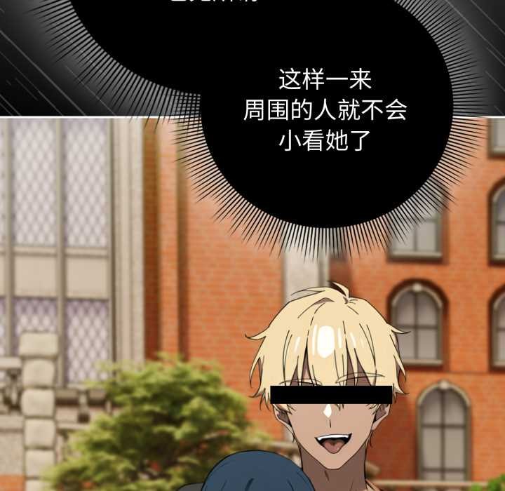 调教开关：第二季第10話