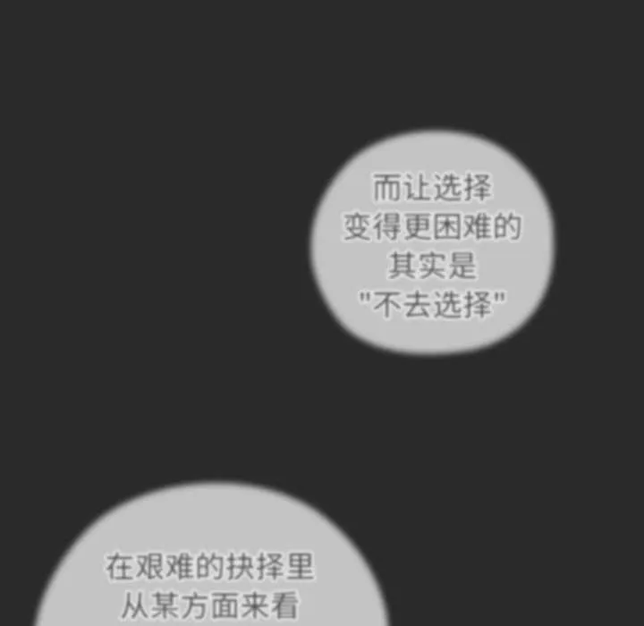 调教开关：第二季-第10話 - 图片 167