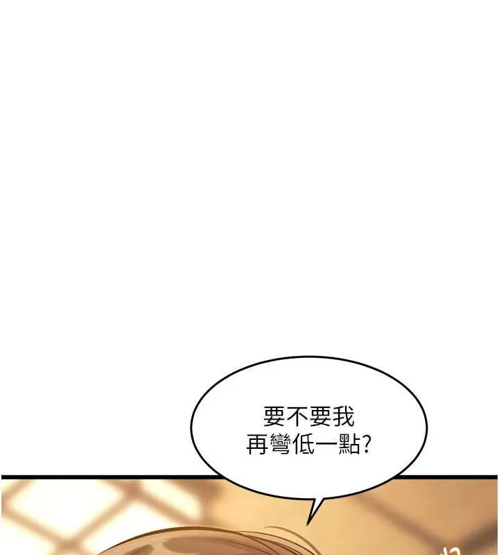 特色新视界-第12話-今天可以全壘打嗎? - 图片 10