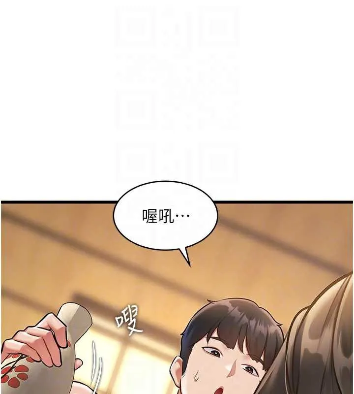 特色新视界-第12話-今天可以全壘打嗎? - 图片 33