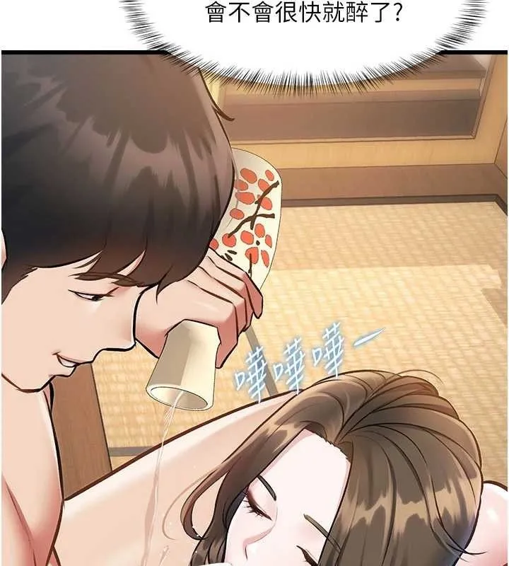 特色新视界-第12話-今天可以全壘打嗎? - 图片 43