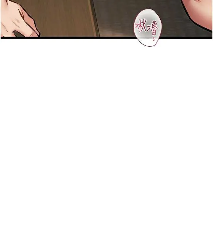 特色新視界第12話-今天可以全壘打嗎?