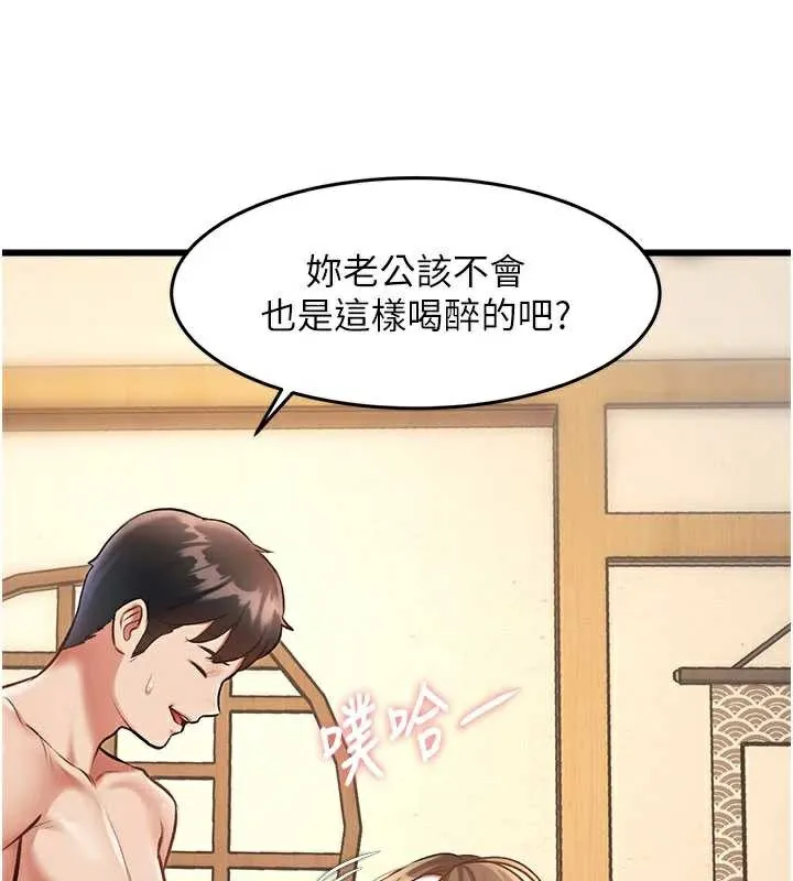 特色新视界-第12話-今天可以全壘打嗎? - 图片 46