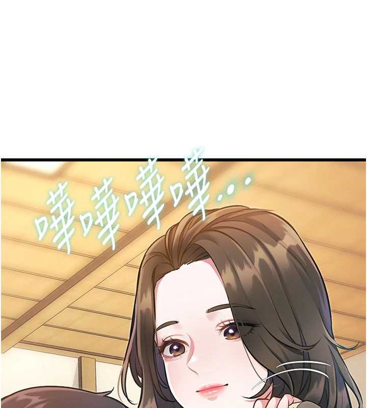 特色新視界第12話-今天可以全壘打嗎?