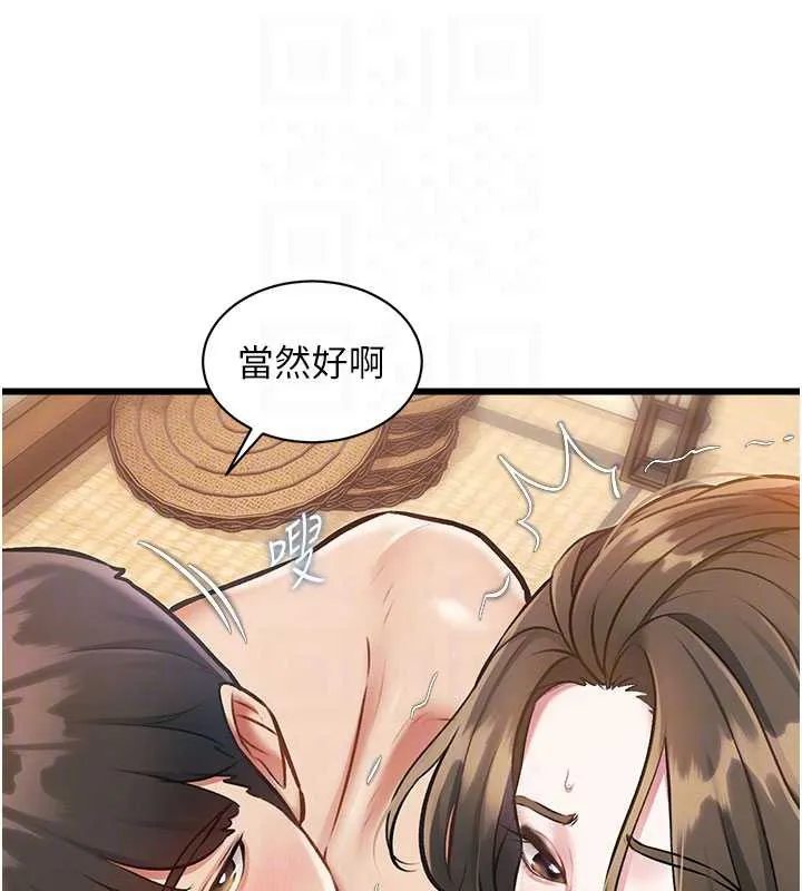 特色新视界-第12話-今天可以全壘打嗎? - 图片 62