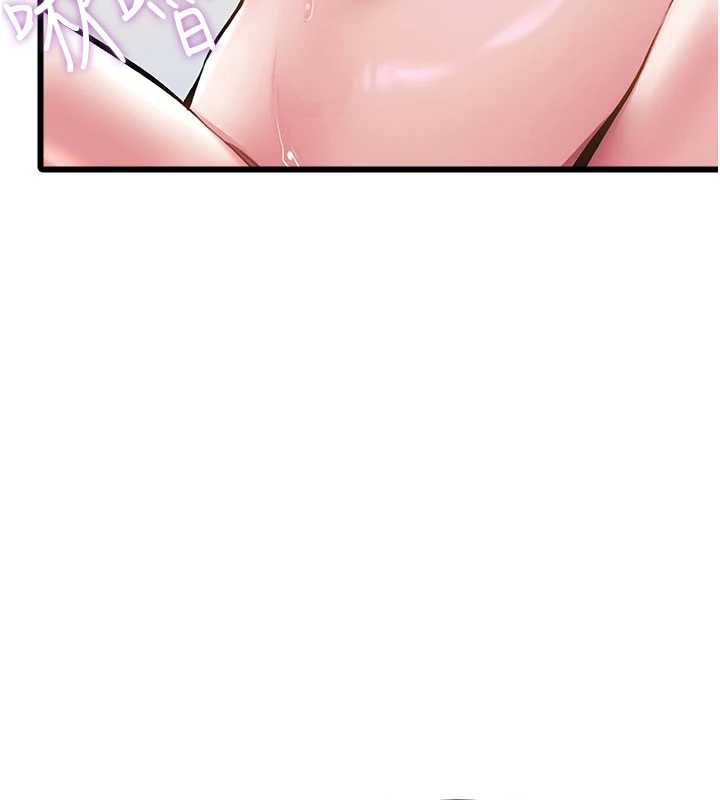 特色新视界第12話-今天可以全壘打嗎?