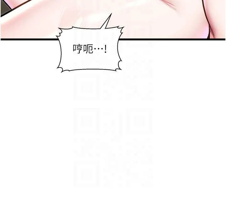 特色新视界-第12話-今天可以全壘打嗎? - 图片 64