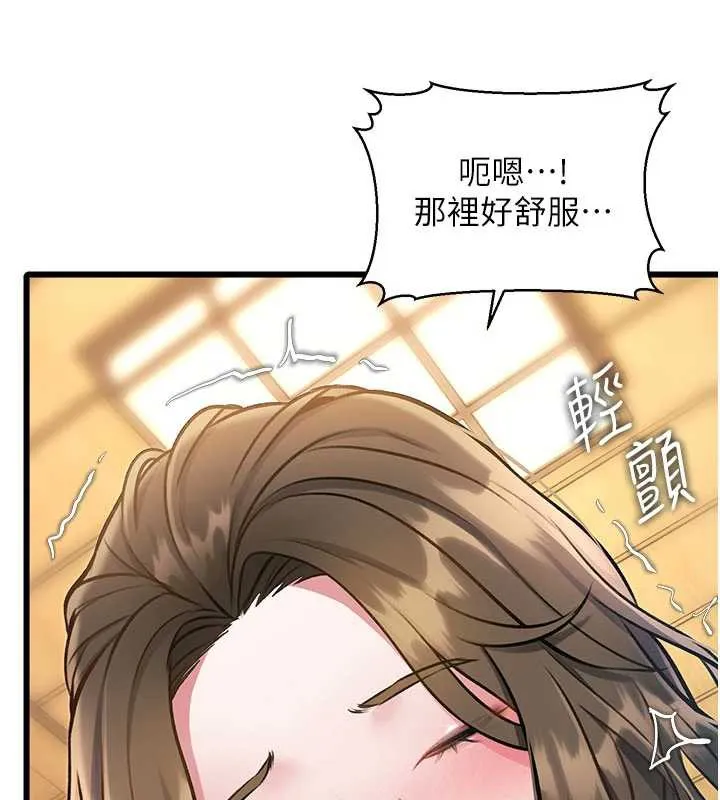 特色新视界-第12話-今天可以全壘打嗎? - 图片 67