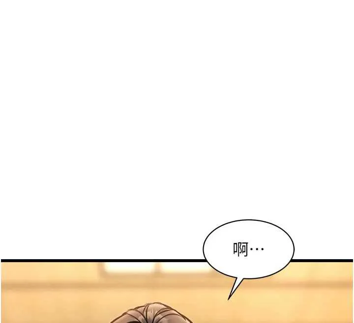 特色新视界-第12話-今天可以全壘打嗎? - 图片 76