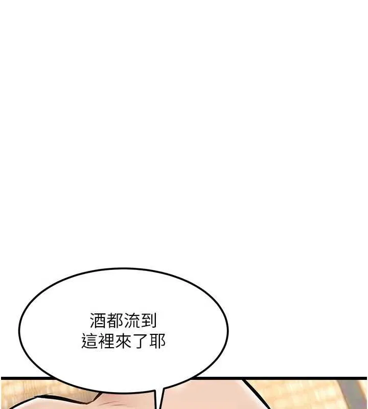 特色新视界-第12話-今天可以全壘打嗎? - 图片 73