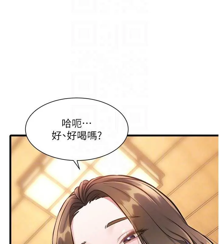 特色新视界-第12話-今天可以全壘打嗎? - 图片 86
