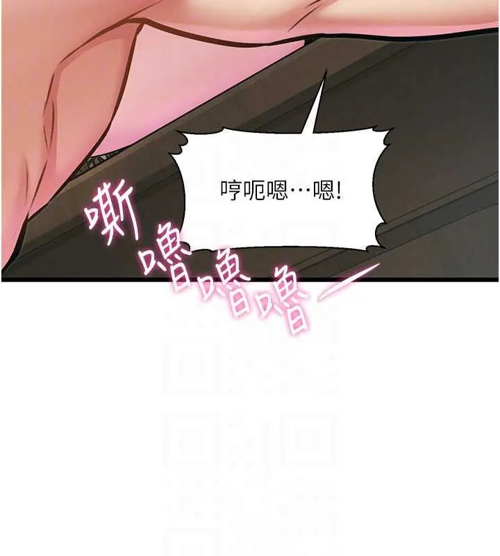 特色新视界-第12話-今天可以全壘打嗎? - 图片 85