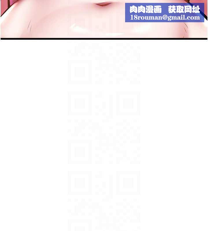 特色新视界第12話-今天可以全壘打嗎?