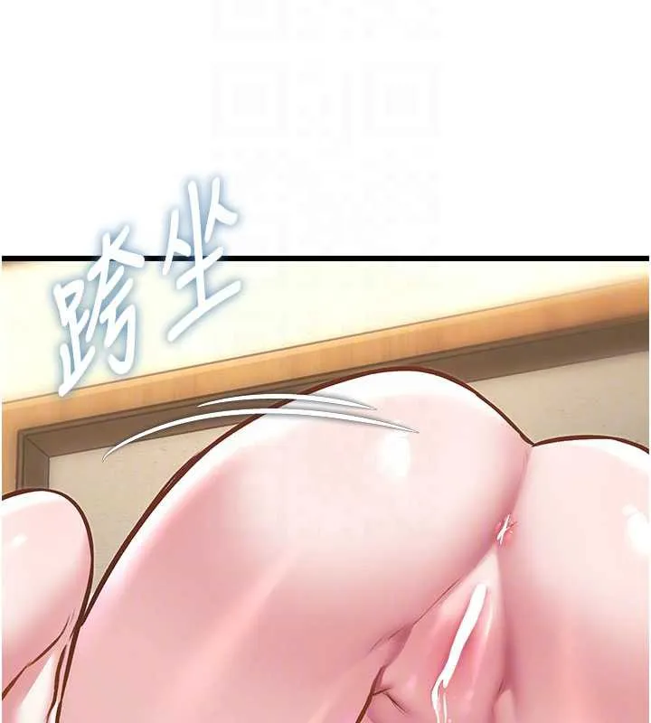 特色新視界第12話-今天可以全壘打嗎?