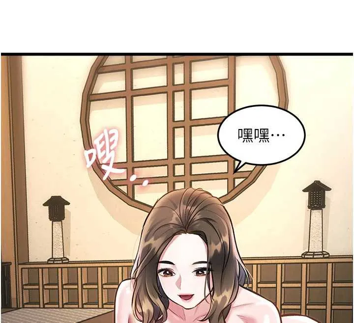 特色新视界-第12話-今天可以全壘打嗎? - 图片 122