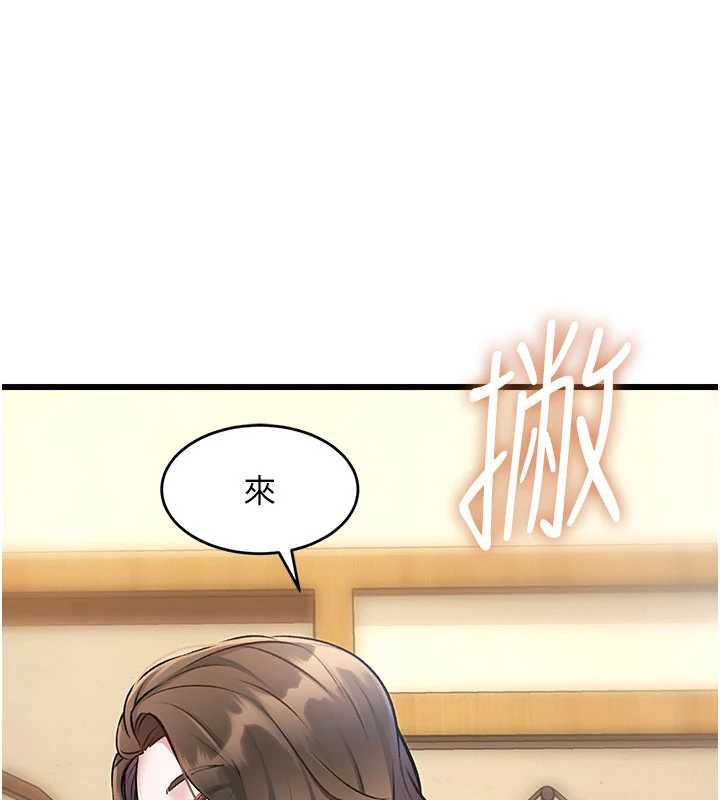 特色新视界第12話-今天可以全壘打嗎?