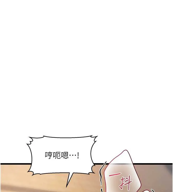 特色新视界-第12話-今天可以全壘打嗎? - 图片 157