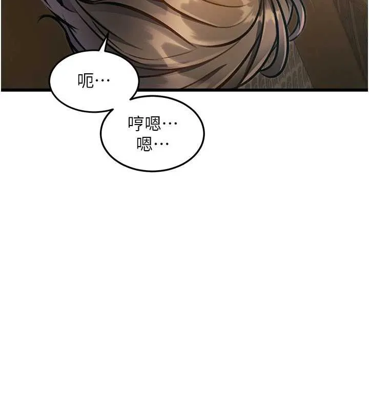 特色新视界-第12話-今天可以全壘打嗎? - 图片 170