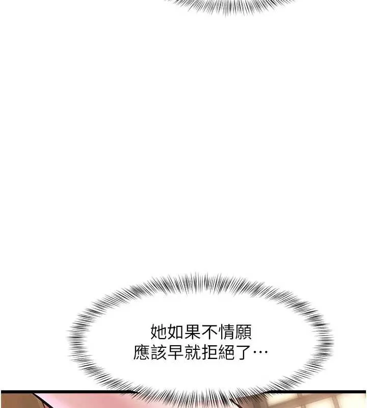 特色新視界第12話-今天可以全壘打嗎?