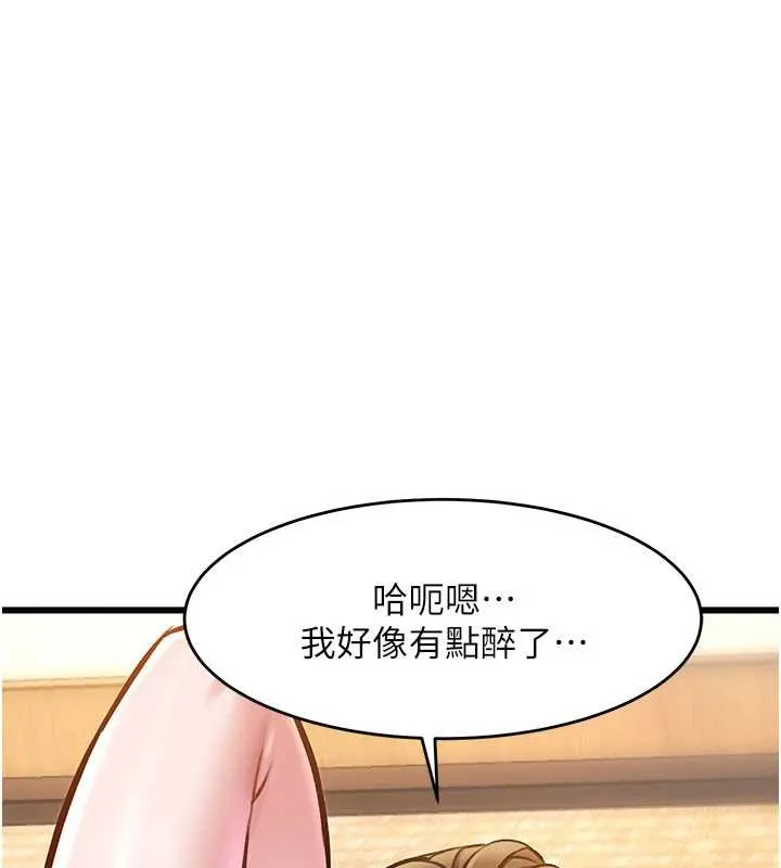 特色新视界-第12話-今天可以全壘打嗎? - 图片 174