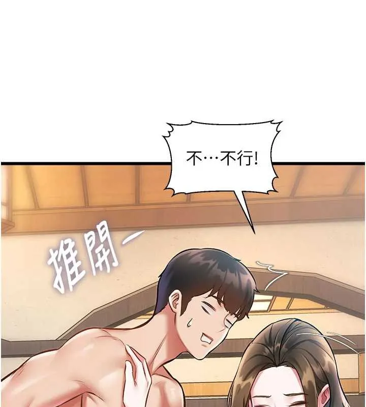 特色新视界-第12話-今天可以全壘打嗎? - 图片 184