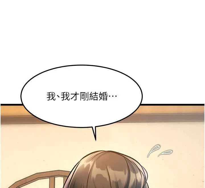 特色新视界-第12話-今天可以全壘打嗎? - 图片 189