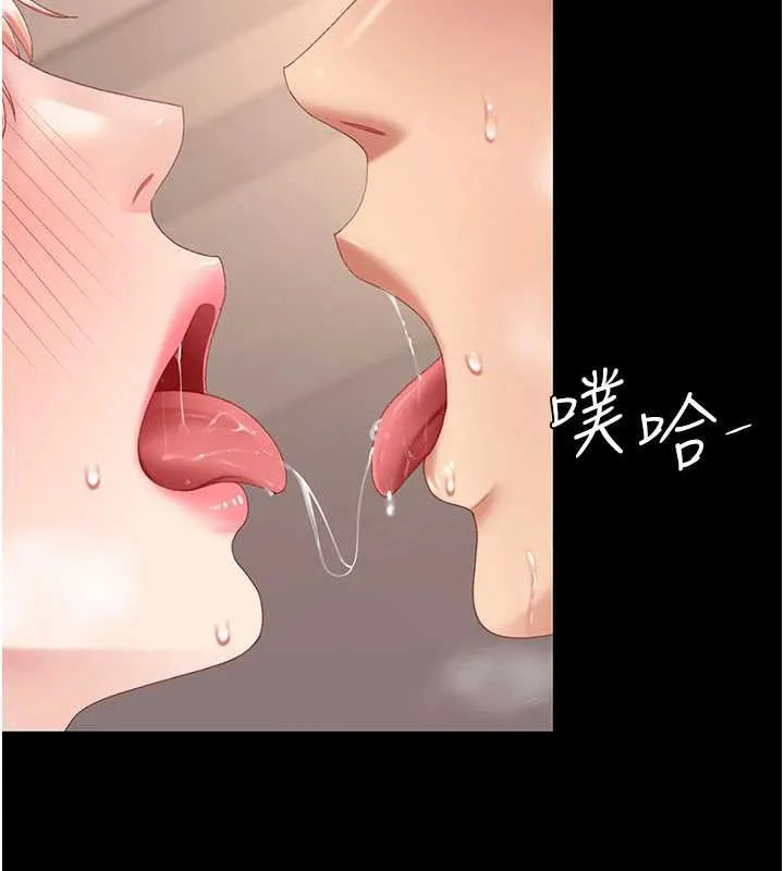 復仇母女丼-第125話-放不下的單方面曖昧 - 图片 5