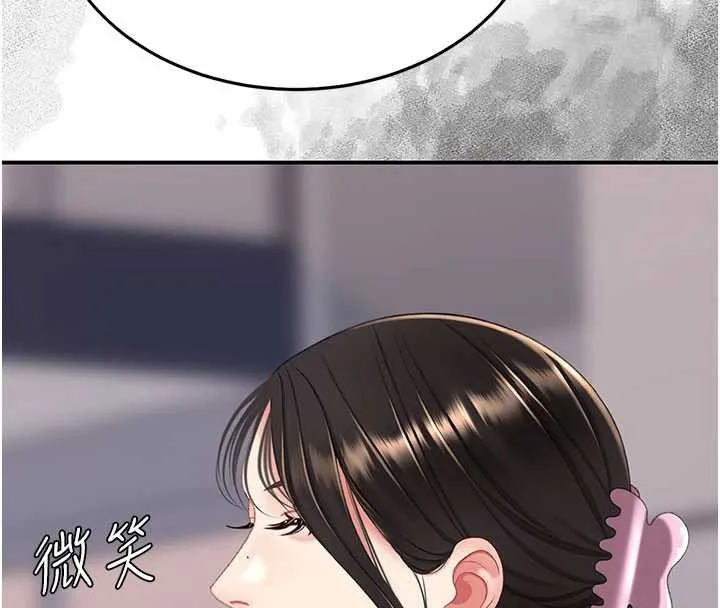 復仇母女丼第125話-放不下的單方面曖昧