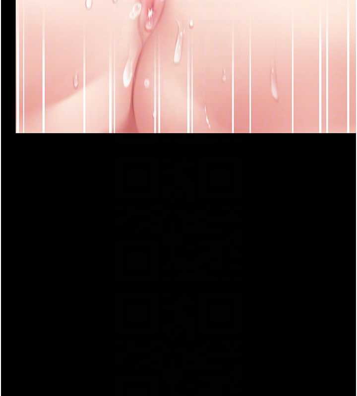 復仇母女丼第125話-放不下的單方面曖昧