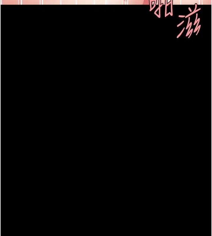 復仇母女丼-第125話-放不下的單方面曖昧 - 图片 130
