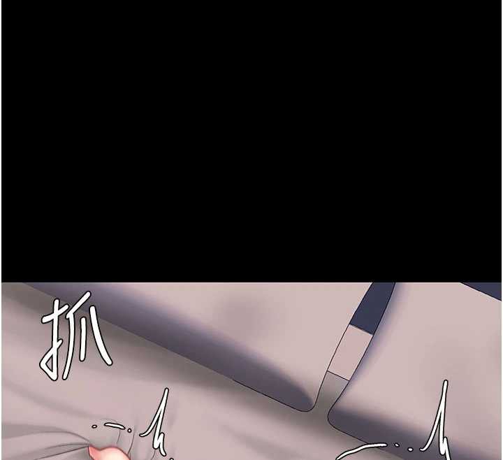 復仇母女丼第125話-放不下的單方面曖昧