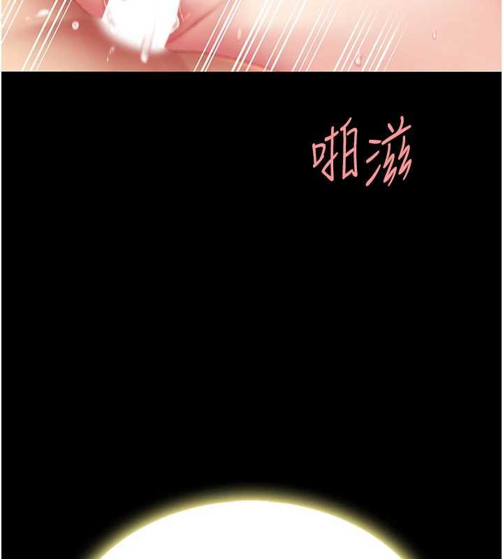 復仇母女丼第125話-放不下的單方面曖昧