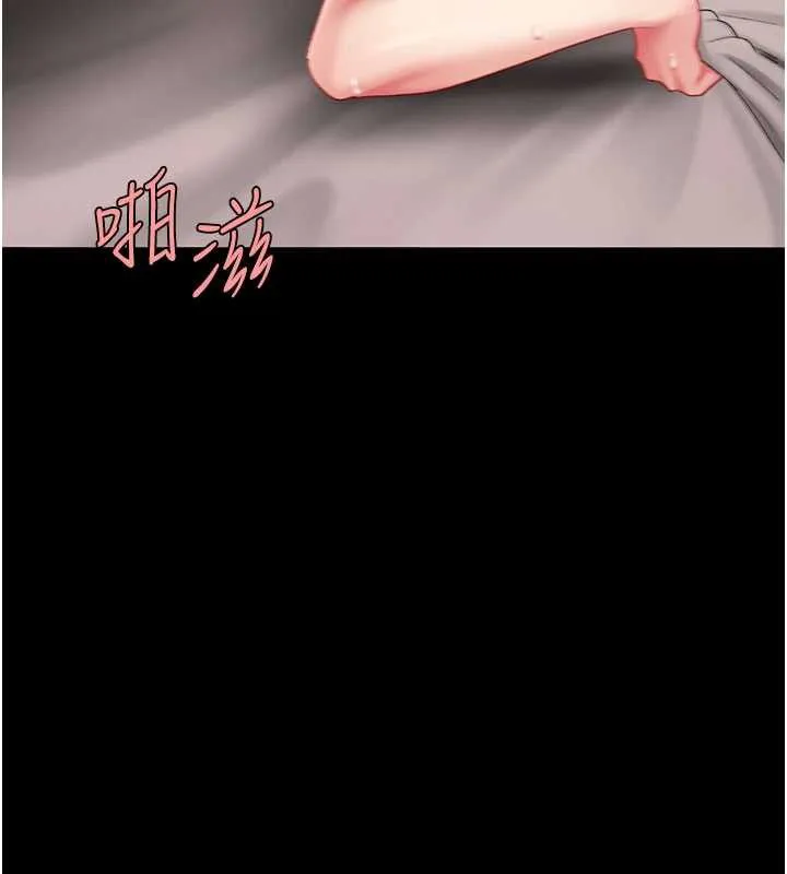 復仇母女丼-第125話-放不下的單方面曖昧 - 图片 142