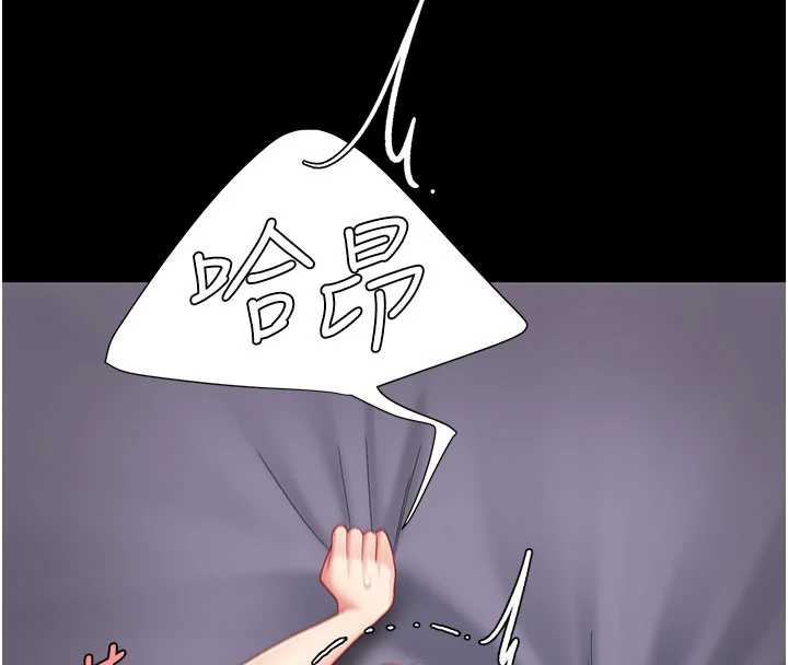 復仇母女丼第125話-放不下的單方面曖昧