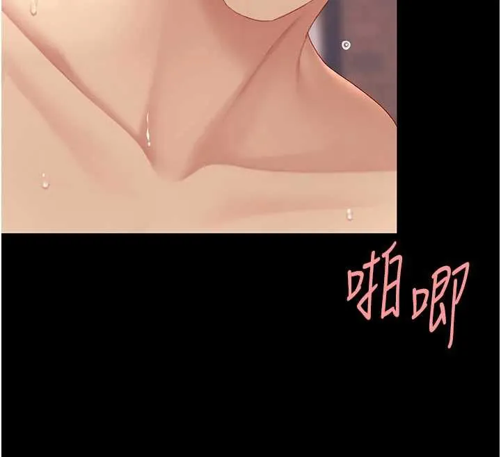 復仇母女丼-第125話-放不下的單方面曖昧 - 图片 158