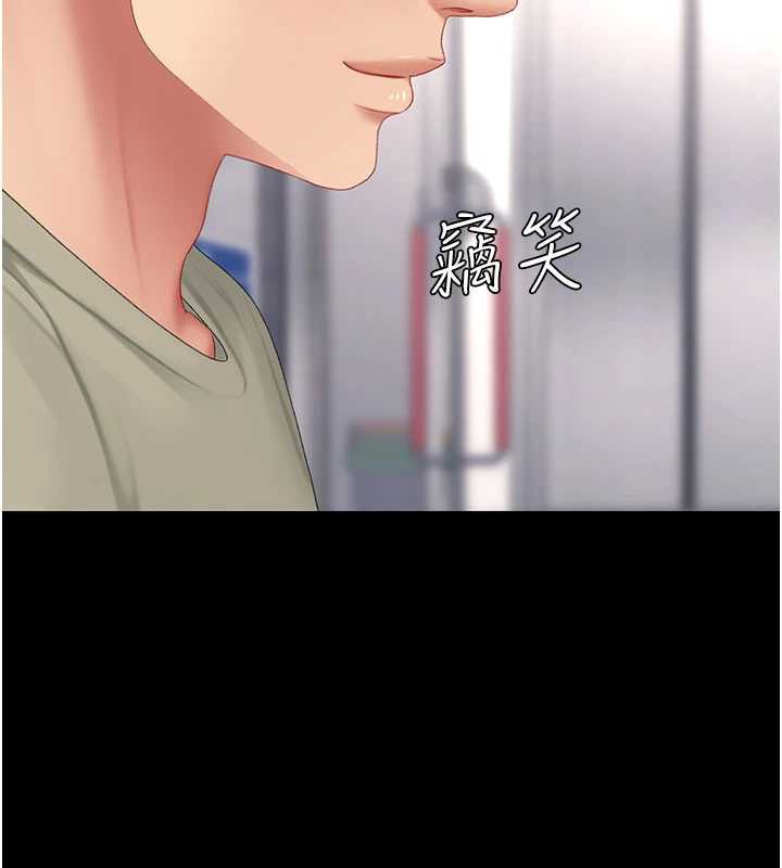 復仇母女丼第125話-放不下的單方面曖昧