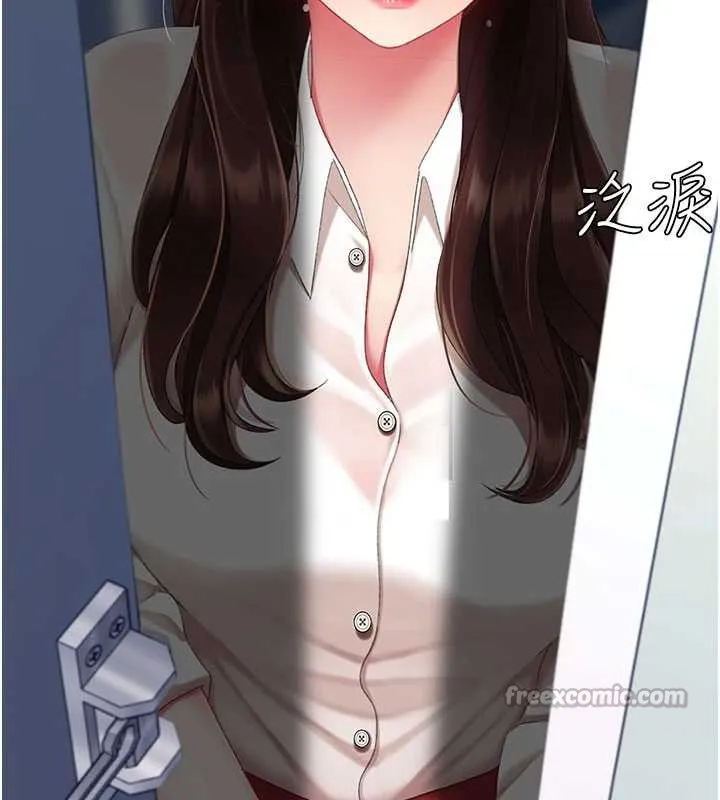 復仇母女丼-第125話-放不下的單方面曖昧 - 图片 210