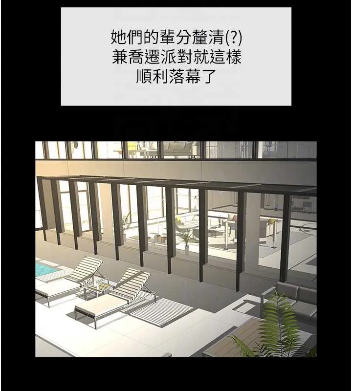 炸裂吧!巨棒-第103話-我一定會成為棒球之神! - 图片 17