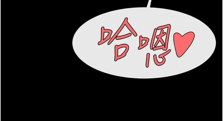 炸裂吧!巨棒-第103話-我一定會成為棒球之神! - 图片 27