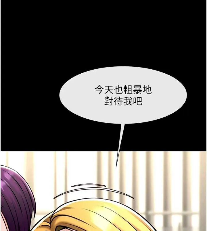 炸裂吧!巨棒-第103話-我一定會成為棒球之神! - 图片 23