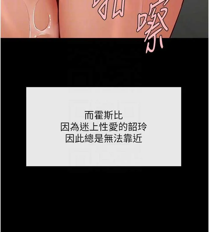 炸裂吧!巨棒-第103話-我一定會成為棒球之神! - 图片 30