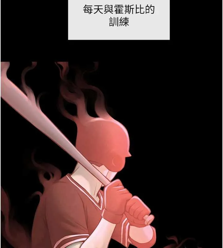 炸裂吧!巨棒-第103話-我一定會成為棒球之神! - 图片 39