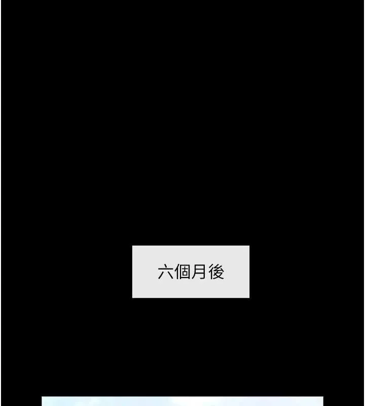 炸裂吧!巨棒-第103話-我一定會成為棒球之神! - 图片 51
