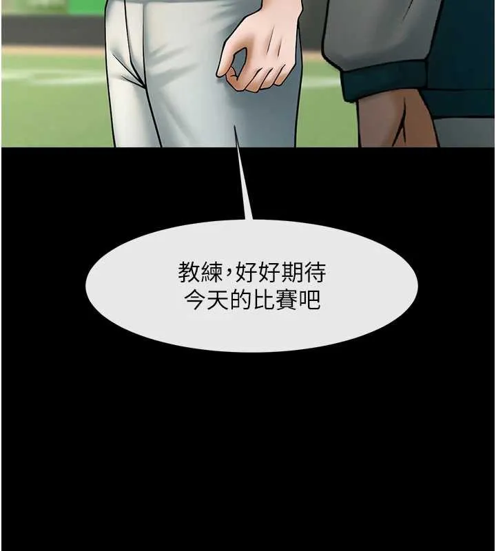 炸裂吧!巨棒-第103話-我一定會成為棒球之神! - 图片 65
